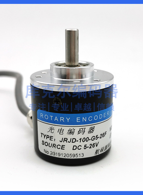 JRJD-100-G5-26F光电旋转编码器脉冲数100线