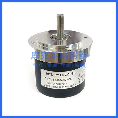 FS2-7008-C1024BM-05L数控机床主轴光电编码器轴径8MM质保一年