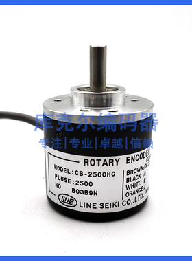 CB-2500HC增量式光电旋转编码器ROTARY ENCODER质保一年