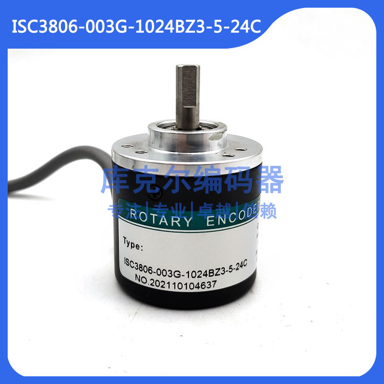 ISC3806-003G-1024BZ3-5-24C自动化设备光电编码器ROTARY ENCODER