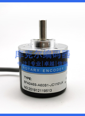 BFA046S-A60B1-JC1101JK全新增量式光电旋转编码器ROTARY ENCODER