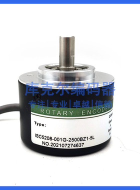 ISC5208-001G-2500BZ1-5L增量式高精度光电编码器ROTARY ENCODER