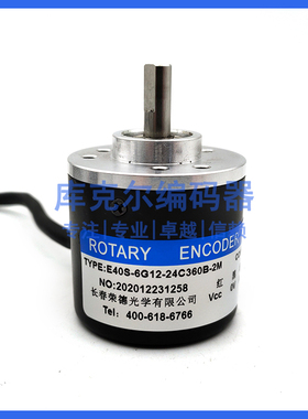 E40S-6G12-24C360B-2M自动化设备光电旋转编码器ROTARY ENCODER