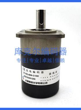 LF-102.4BM-C15M工业设备光电旋转编码器ROTARY ENCODER