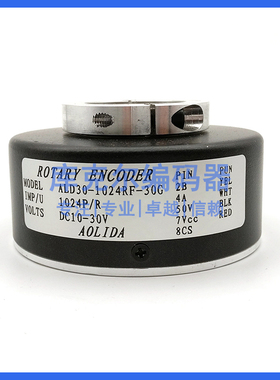 ALD30-1024RF-30G大空心电梯主机光电旋转编码器孔径30MM质保一年