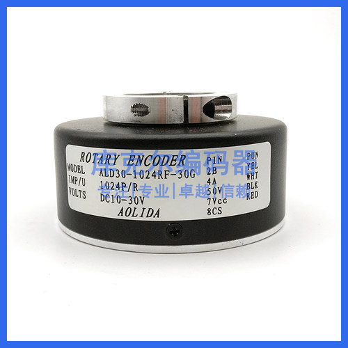 ALD30-1024RF-30G大空心电梯主机光电旋转编码器孔径30MM质保一年