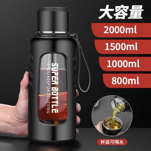 2000ml水杯大容量玻璃杯子男夏季运动防摔耐高温喝水茶水分离茶杯