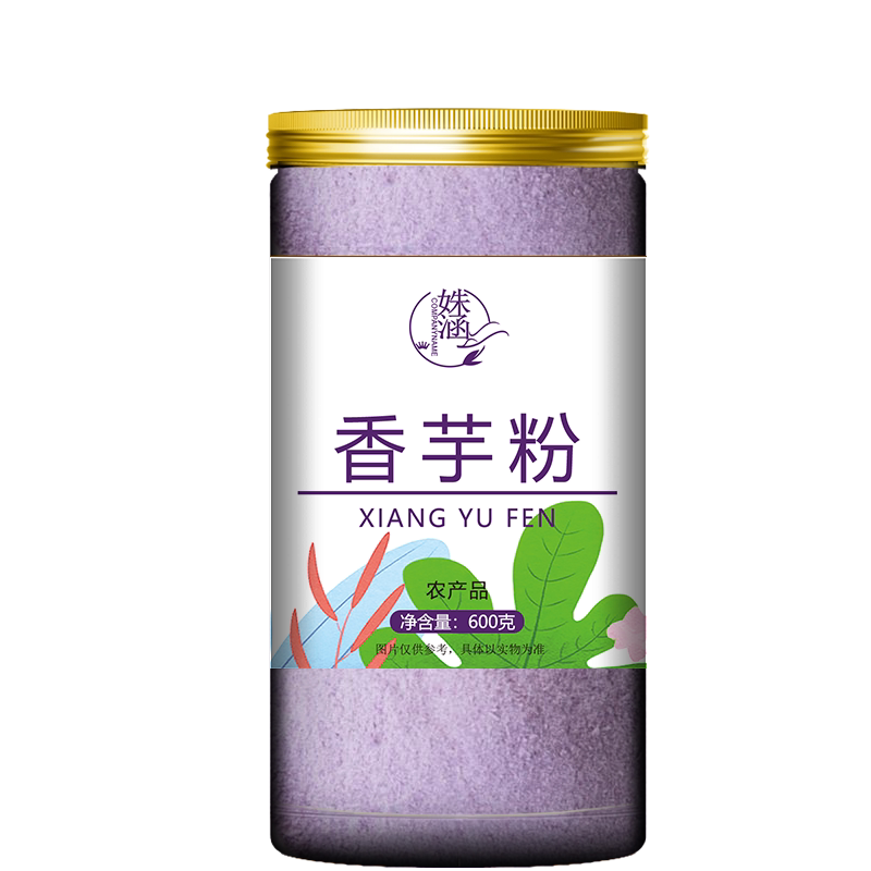 香芋粉奶茶店专用商用芋泥波波茶原料烘焙速溶冲饮紫薯芋头粉代餐