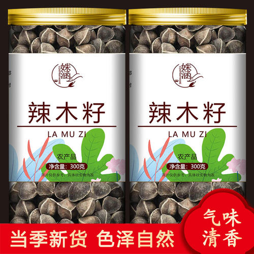 姝涵辣木籽非印度进口