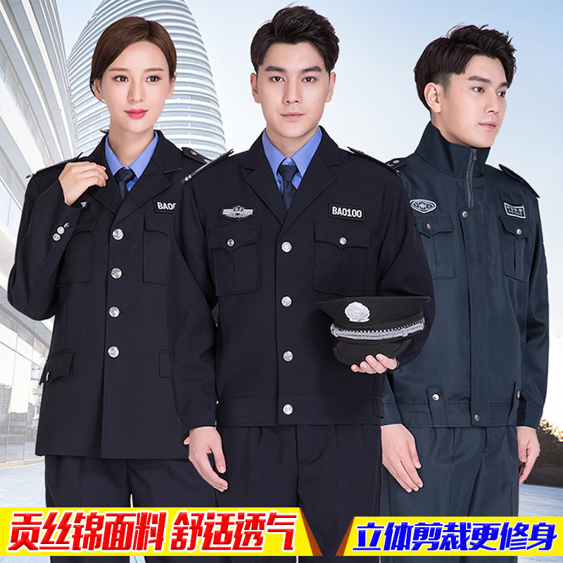保安服装在哪里买,保安鞋服,保安服装夏装(第9页)_大山谷图库
