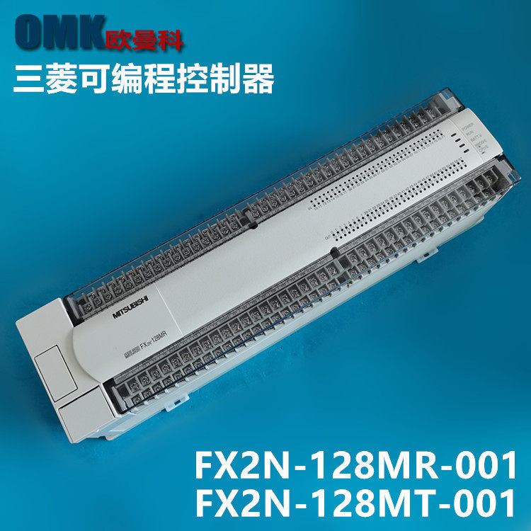 PL可编程2N-128MR-001/2N-80MT/2N-64MR/2N-48MT