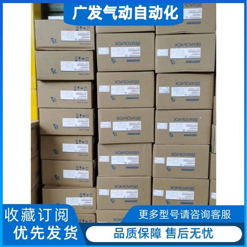 GDM-01A/02A/04A/08A/10A/15A/20/30A/-V全新安川