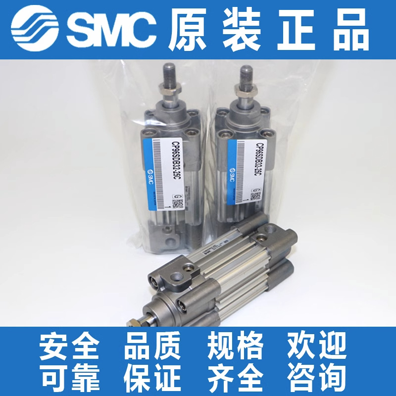 标准气缸P96DB32/40/50/63/80/100-25/50/75/100/125/议价