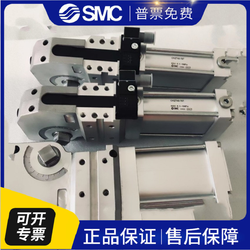 CKZT40-105T 日本SMC原装正品强力夹紧气缸 特价销售议价