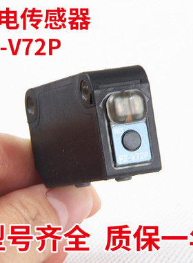 Keyene基恩士PZ-V31光电传感器PZ-M71放大器PZ-V72 V11 PZ-G101N