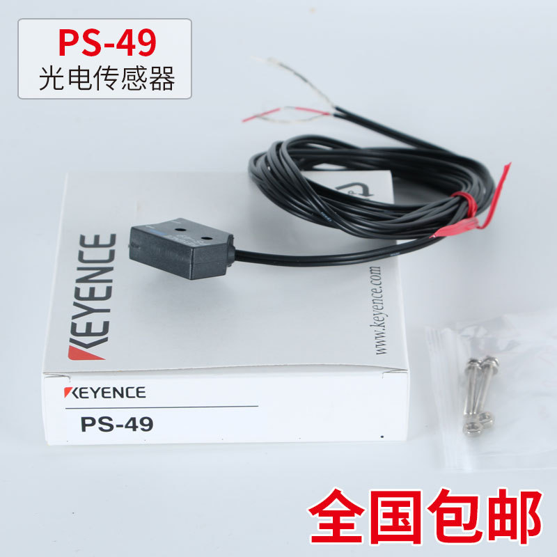 EP-49 EV-118U基恩士FU-81 P2-61 P2-61P EV-112U FU-49U