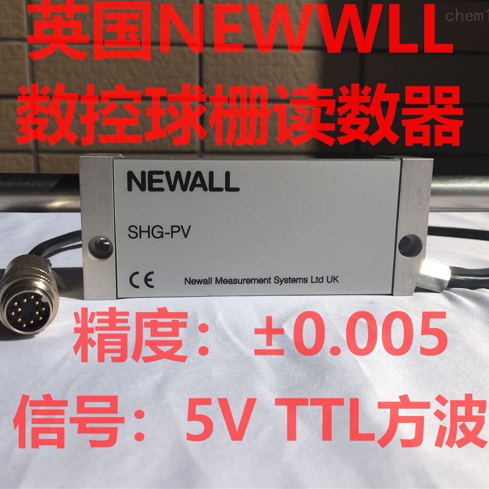 SHG-PV NEWALL球栅尺 湖南 湖北 安徽 南京 苏州 无锡、常州销售