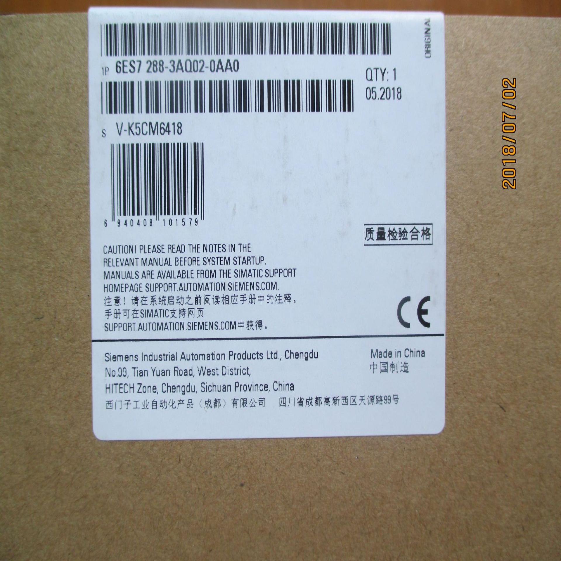 全新原装正品西门子PLC模拟量输出模块6ES7288-3AQ02-0AA0议价