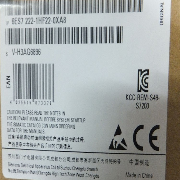 6ES7-200西门子模块6ES7222-1HF22-0XA8 EM222CN DO8xRELAY 2A议