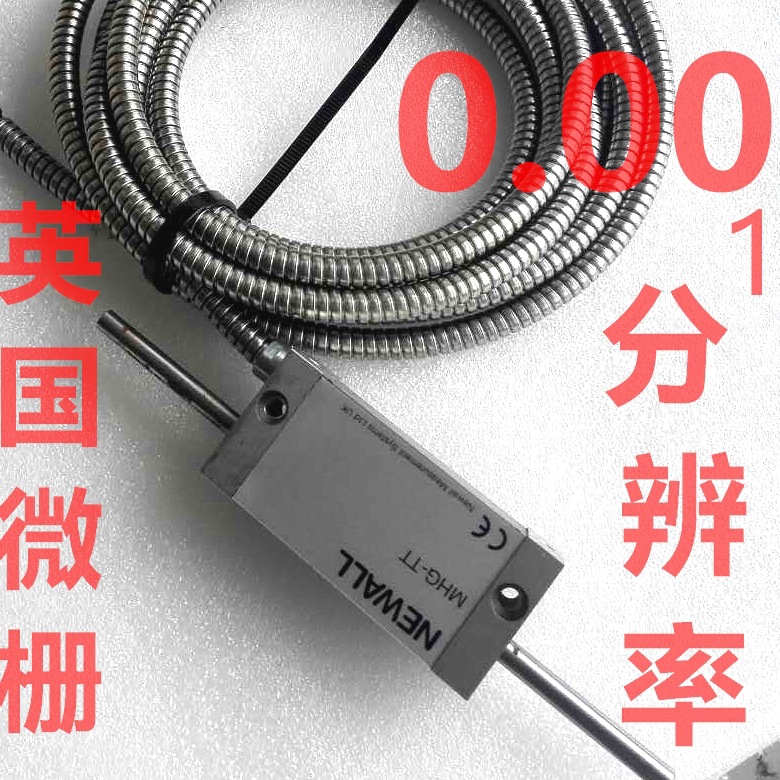英国newall微栅球栅尺 常州哪里有球栅尺卖 我要买球栅尺  数显尺