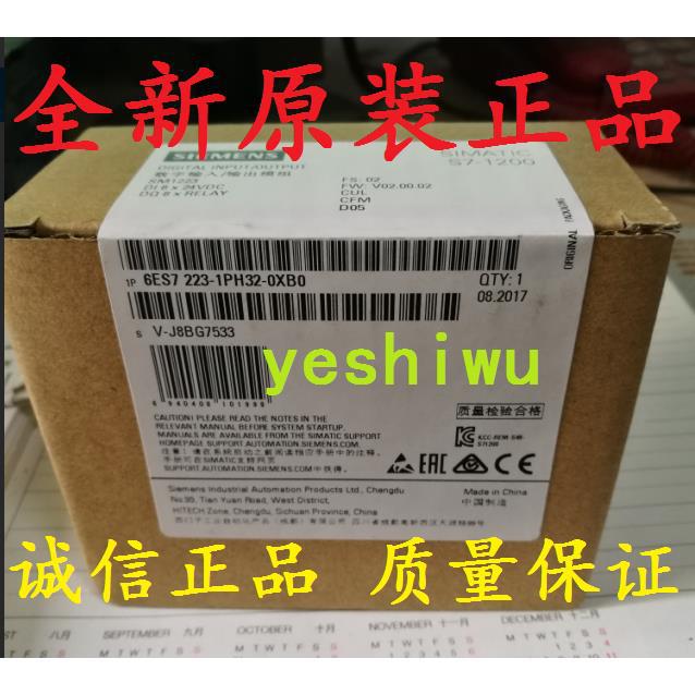 7223 7 223-1PH32-0XB0 1PH30 1QH32M1223 7-1200