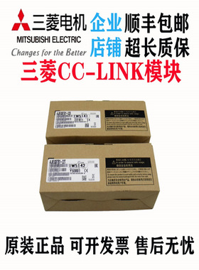 远程模块 AJ65B1-32D/32D1/32T/32T1/16D/8T/321/2/