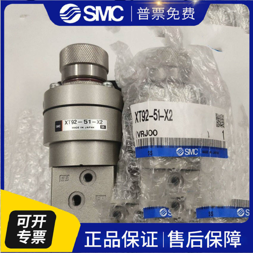 IR412-04-X32 日本SMC全新原装正品精密减压阀 现货供应 特价销售