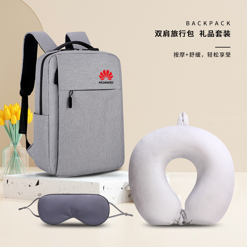 公司周年庆商务礼品伴手礼套装定制LOGO送客户员工活动奖品纪念品