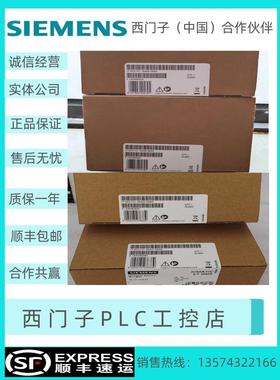 7151-323/3BA23-0AB0ET200IM模块7 151-3全新的