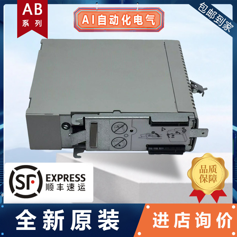 原装AB罗克韦尔PL模块2094-BM01-M 1756-L8P 1756-M2 1756-EWEB