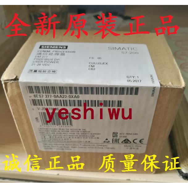 全新原装7277 7 277-022-0XA0  EM2777-200