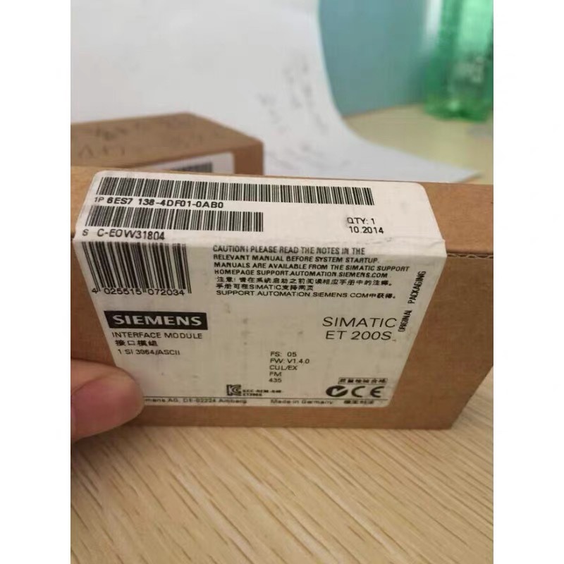 ET-200电子模块7138-4DF01-0AB0