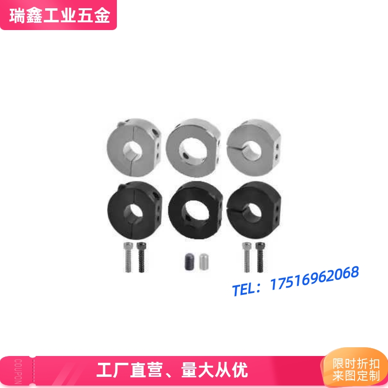 订做固定环 单边切割型FAW01/02/06/21/22/26/31/41/42/46/51