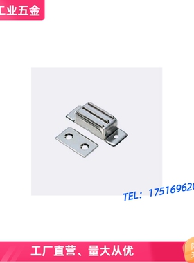 替代 米思米 MISUMI MGCB1不锈钢 强力 磁力扣 柜门吸 磁吸MC0083