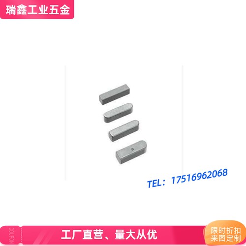 平键KES8-25 KES8-40 KES10-25 KES10-50 KES8-60/80/100 KES8-20