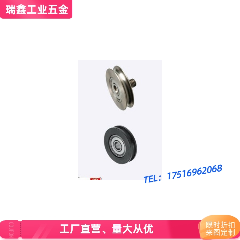 轴承全系列外螺纹