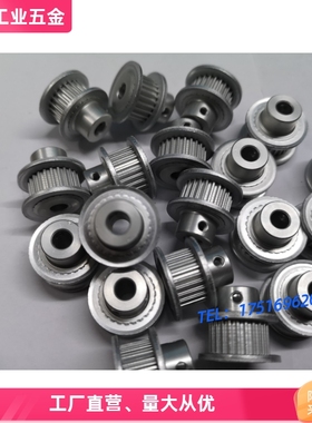 同步带轮 ATP24MXL025-B-P5/P6 AATFW24-MXL025-4同尺寸 阳极氧化