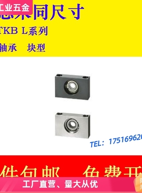 带座轴承 方形BGR81  BGTKB BGTK 6200 6901 6001 6201ZZ-20 25