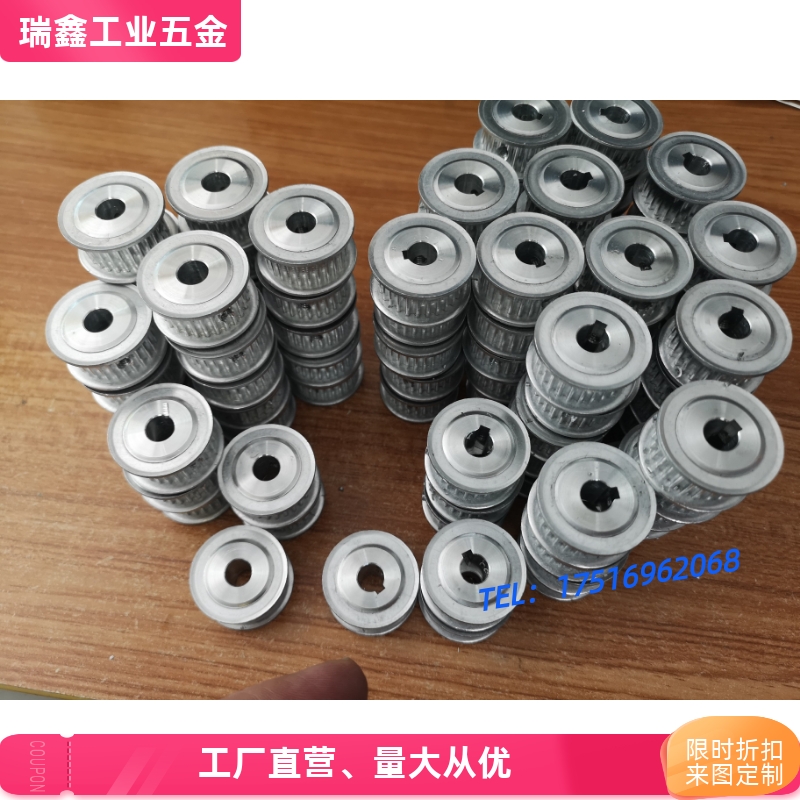 替代米思米 同步轮- HTPA25S5M--FC40 150-A-N18款