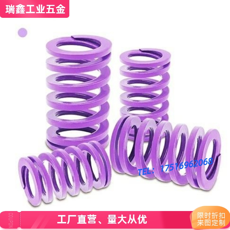 怡和达YSWC弹簧矩形6/8/10/12/14/16/18/20/25/27/30-50/35/40/45