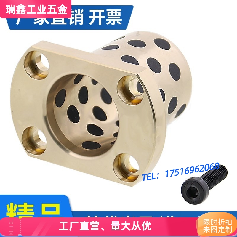 MPTZ MPTSZ MPTNZ25 30 35 40 50-30-35-40-50-60-70-80无油衬套