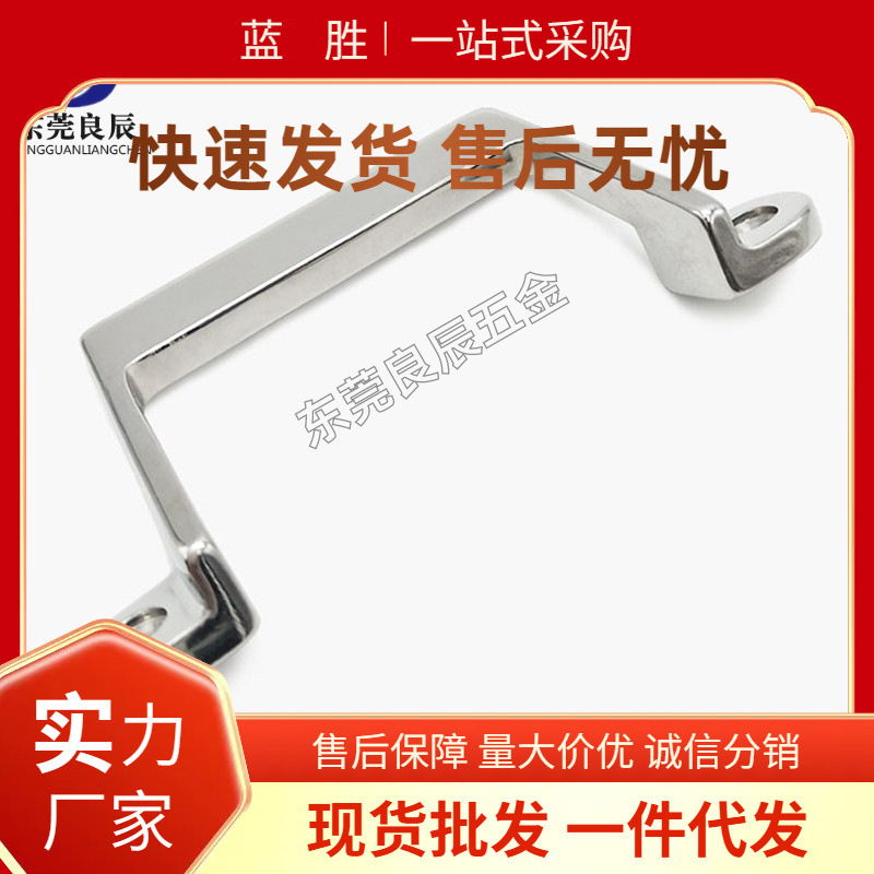UWASNDF80/UWASNDF100/UWASNDF150不锈钢偏置型拉手精铸斜把手