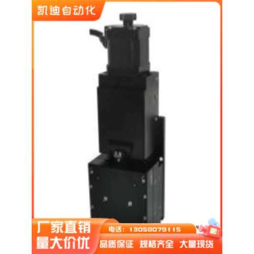 电动位移台EHA61-6010/8020 交叉滚柱引导式 Z轴