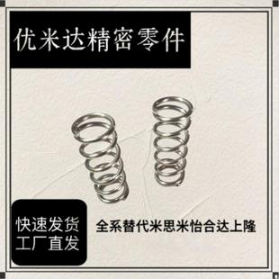 45圆线螺旋弹簧 10mm WY直径