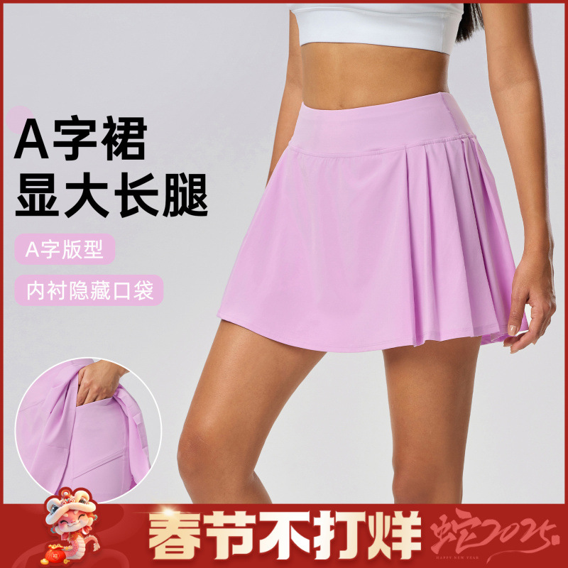 春夏假两件运动裤裙修身弹力带口袋运动短裤瑜伽健身百褶裙DSS064