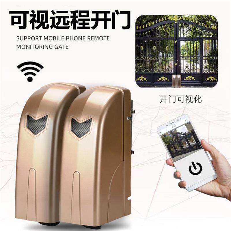八字开门机双开门对开门自动开门机智能庭院大门遥控自动