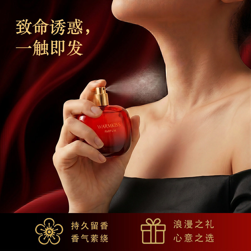 ，WARMKISS黑鸦女士法式高端香水浪漫浓郁持久留香咖啡香草调香氛