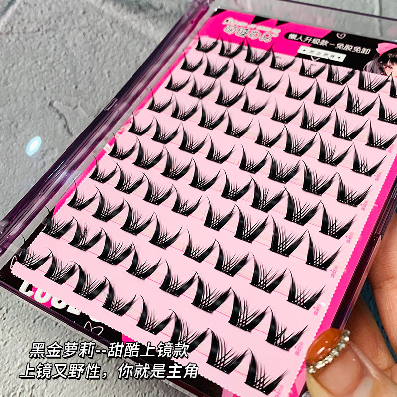 ，萌睫尚品大排免胶免卸自粘黑金萝莉假睫毛浓密单簇分段式上镜