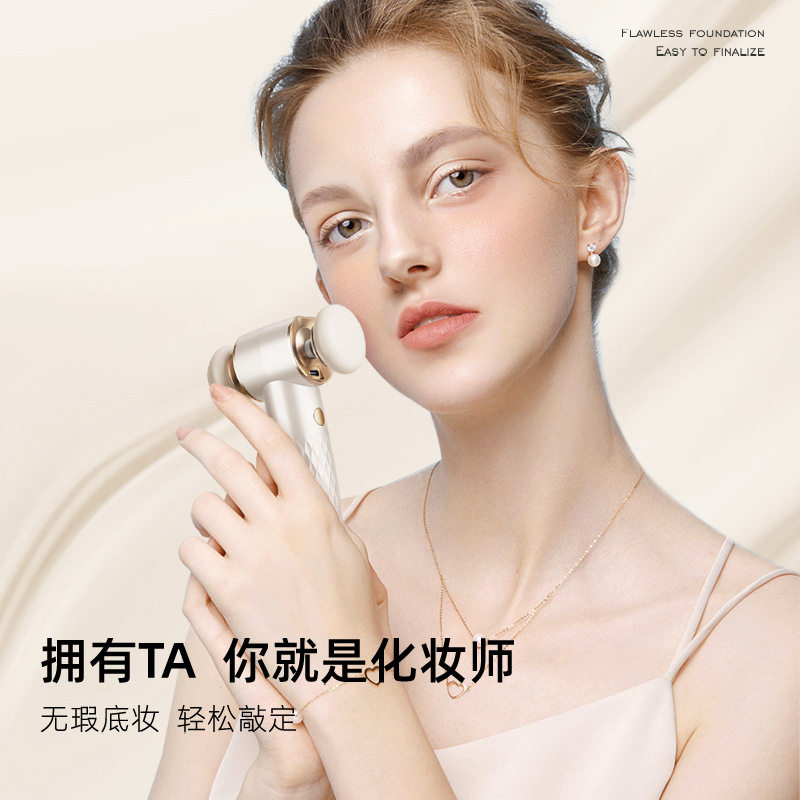 。。。新款电动粉扑仪便捷上妆仪美妆蛋服帖干湿两用超软不卡粉美