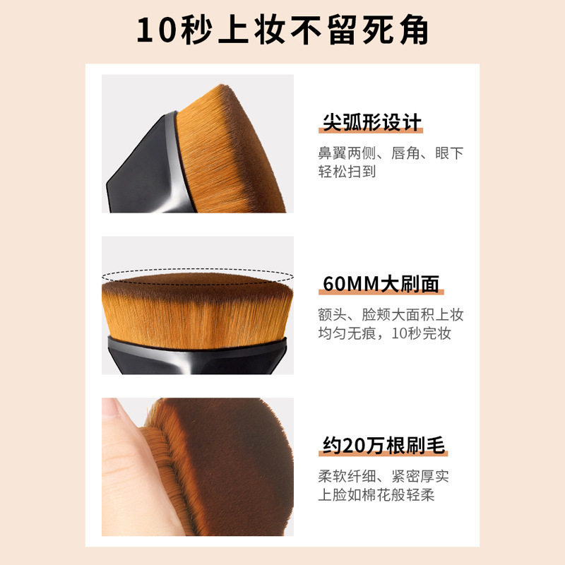 。朴妍55号粉底刷散粉刷子粉底液隔离霜化妆刷软毛工具